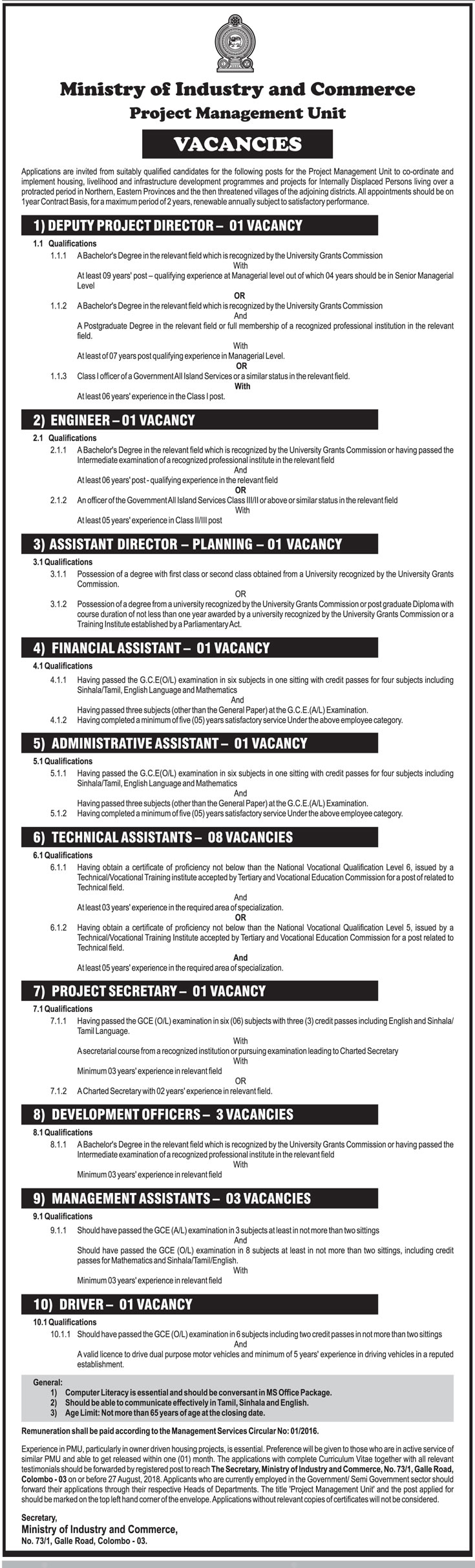 Management Assistant, Development Assistant, Financial Assistant, Administrative Assistant, Technical Assistant, Project Secretary, Deputy Project Director, Engineer, Assistant Director, Driver - Ministry of Industry & Commerce